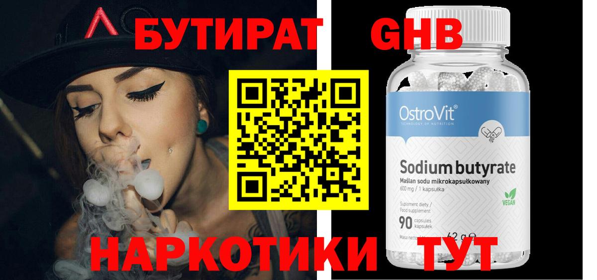Cocaine  Марихуана  Чебоксары  ГАШИШ  Вход с VPN  МДМА  Гашиш  Мефедрон  