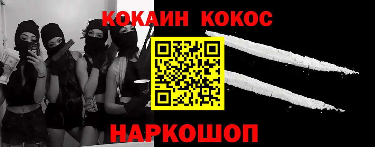 Cocaine  Вход с VPN  COCAIN Эквадор  Чебоксары  Кокаин Fish Scale 