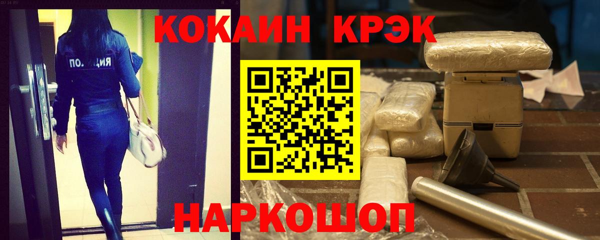 Cocaine 98% Чебоксары