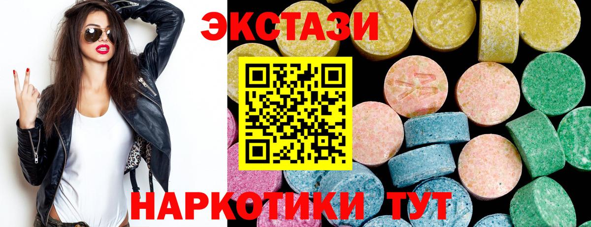 ЭКСТАЗИ Cube Чебоксары
