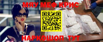 твердый Мариинск