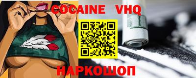 мефедрон Малгобек