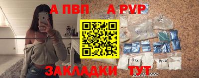 мефедрон Малгобек