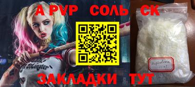 скорость mdpv Малоярославец