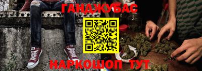 мефедрон Малгобек
