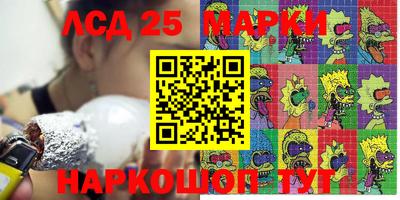 мефедрон Малгобек