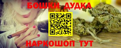 стафф Можайск