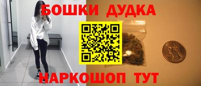 мефедрон Малгобек