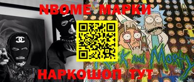 мефедрон Малгобек