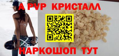 твердый Мариинск