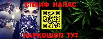 мефедрон Малгобек