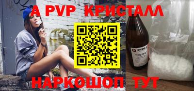 мефедрон Малгобек