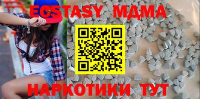 мефедрон Малгобек