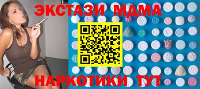мефедрон Малгобек