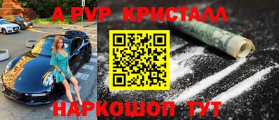 мефедрон Малгобек