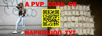 скорость mdpv Малоярославец
