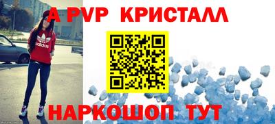 мефедрон Малгобек