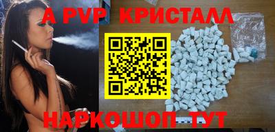 твердый Мариинск