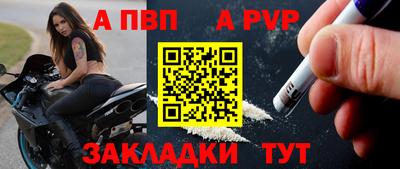 мефедрон Малгобек