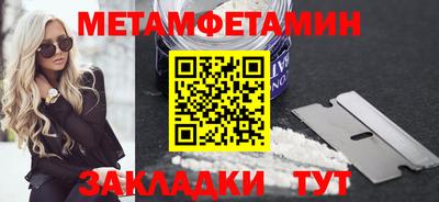 мефедрон Малгобек