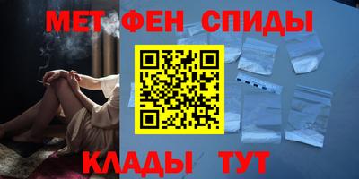 твердый Мариинск