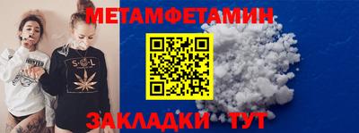 мефедрон Малгобек