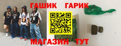 твердый Мариинск