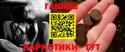 твердый Мариинск
