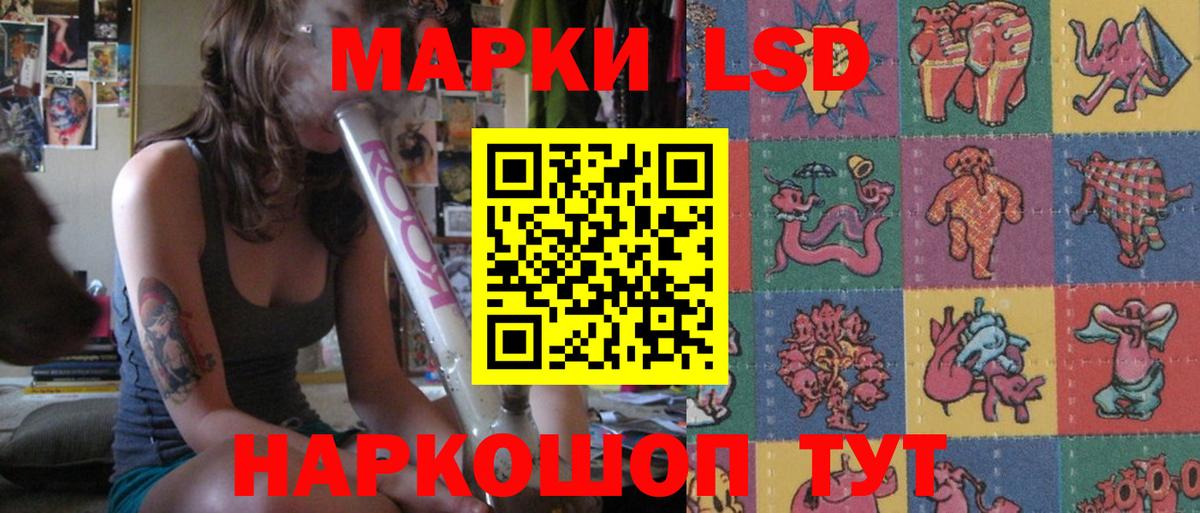 Чебоксары  Лсд 25 экстази кислота  LSD-25 экстази ecstasy  Вход с VPN 