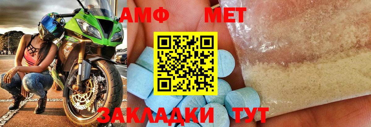 Метамфетамин  Метамфетамин витя  Вход с VPN  Метамфетамин витя  Чебоксары 