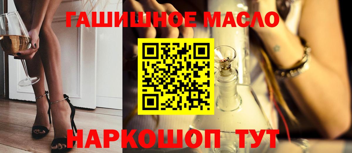 Галлюциногенные грибы Чебоксары