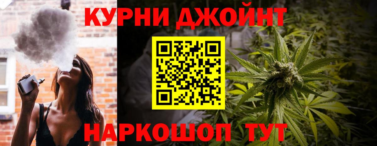 Бошки марихуана VHQ  МАРИХУАНА Bruce Banner  Марихуана план  Вход с VPN  Чебоксары 
