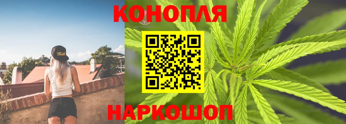 Каннабис MAZAR Чебоксары